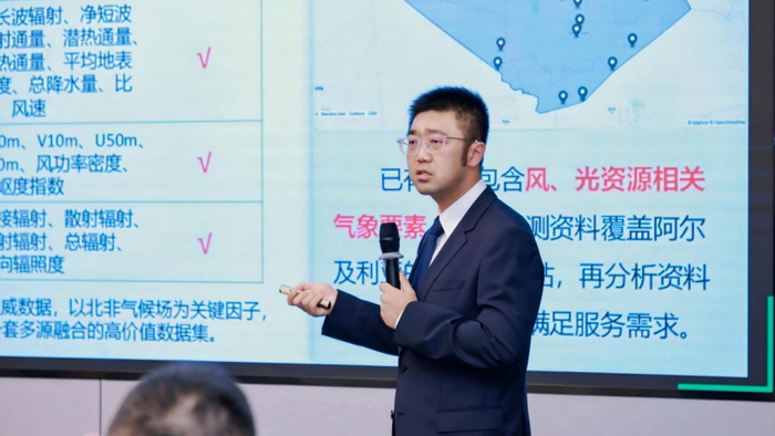 上海市气象数据中心主任-赵洋