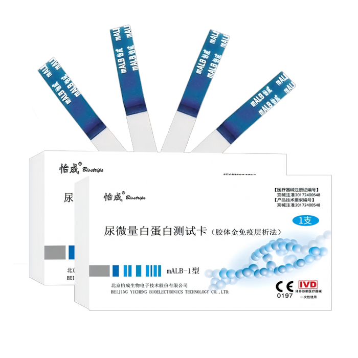图例:怡成尿微量白蛋白测试卡