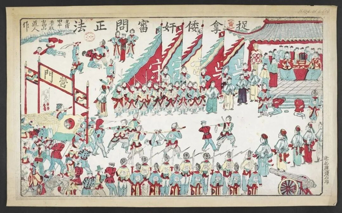 ▲描绘清军捉拿审问日军的版画。