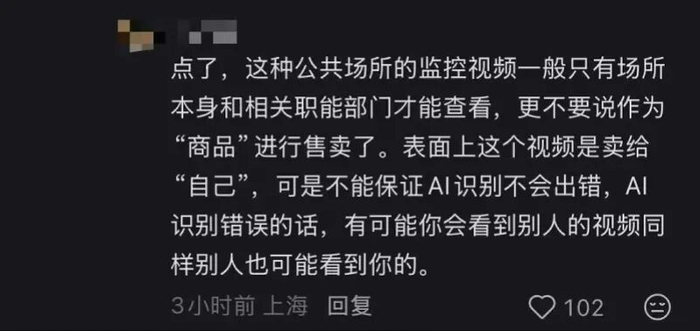 网友评论。