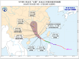 “红霞”将以台风级或强台风级登陆香港至陆丰沿海