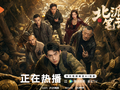 AI精品短剧《北派笔记》举办分享会，披露第二季及虚拟演员计划