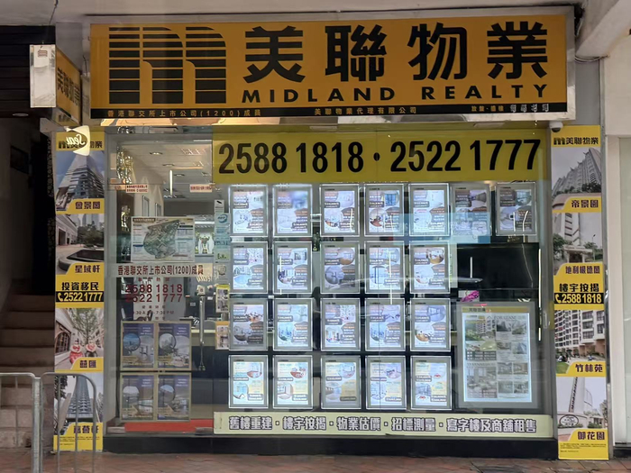 香港湾仔区街头贴满房源海报的中介门店 界面新闻记者拍摄