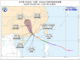 “红霞”即将登陆！交通运输部启动强降雨一级防御响应、维持台风二级防御响应