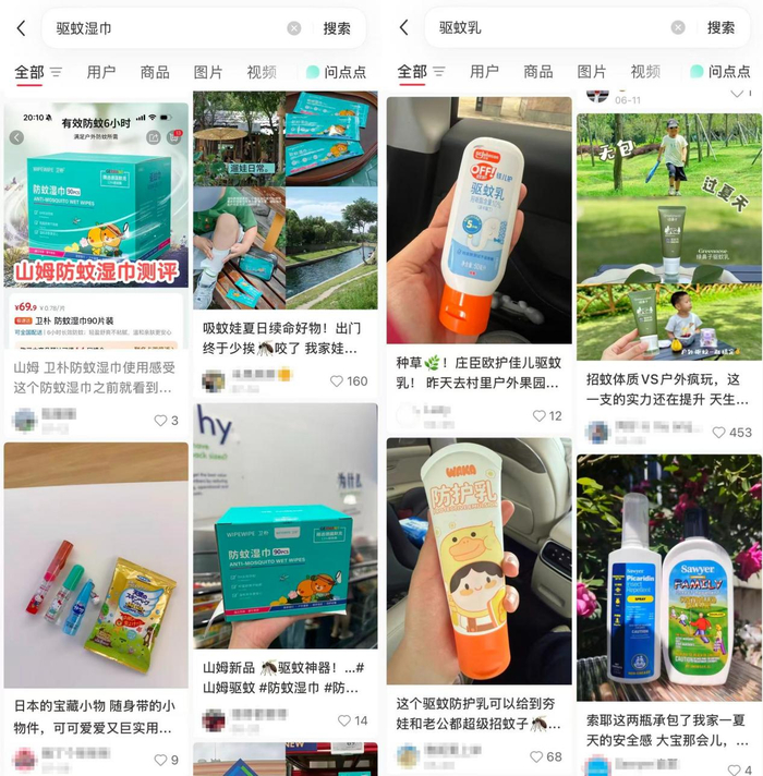 图源:社交平台