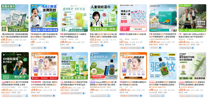 图源：电商平台