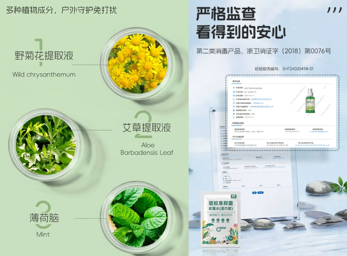 图源：电商平台