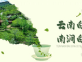 乐秋乡米家禄幸福小院乡村少年暑期公益课堂开课