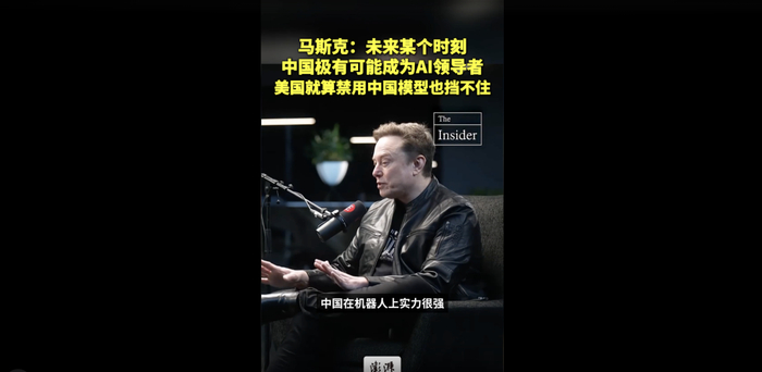 黄仁勋、马斯克同日发声，事关中国