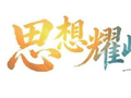 中国有潜力成为机器人行业领导者