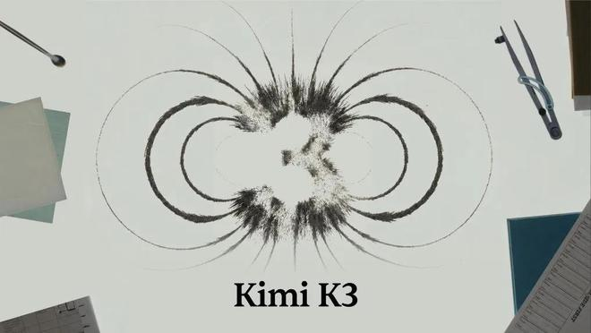  Kimi K3资料图片（图源：新华社）