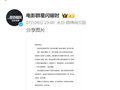 《群星闪耀时》深夜宣布撤档，路演及线下活动全部取消，上映不到2天票房超5800万元