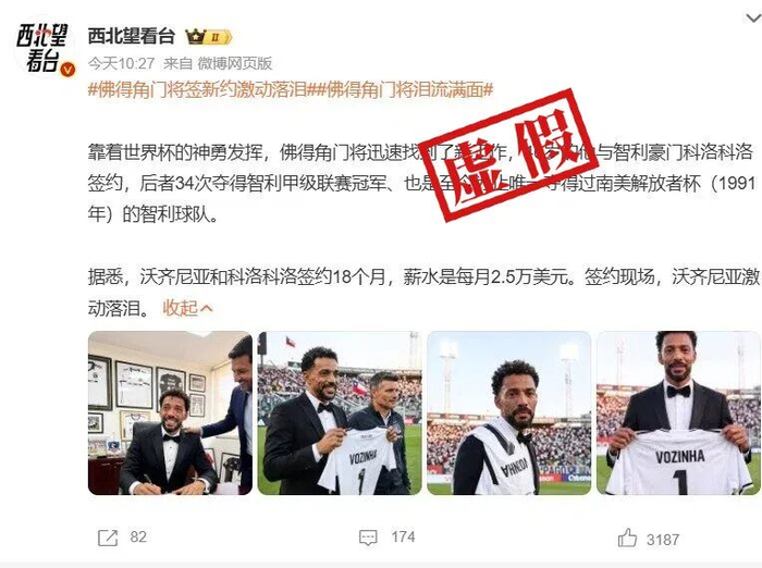 网传说法截图