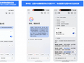 能够完成快慢思考融合，华为小艺智慧大脑版本随机逐步放量中