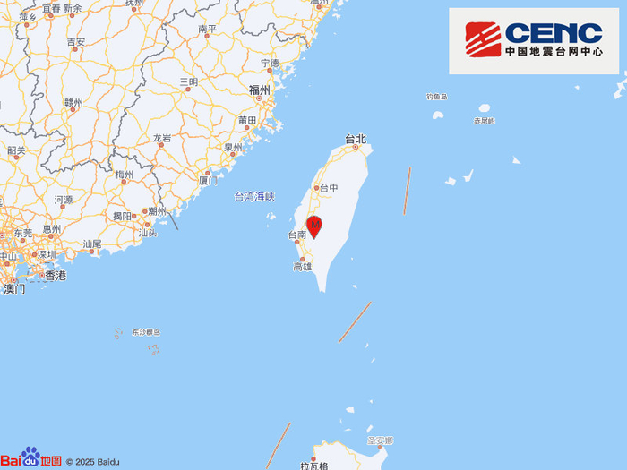 台湾台南市发生4.0级地震，震源深度8千米