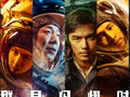 黄渤、吴磊主演，电影突然撤档