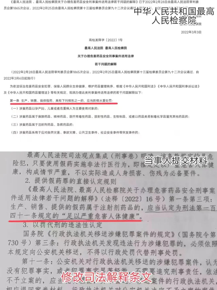 借助AI工具收集的材料。