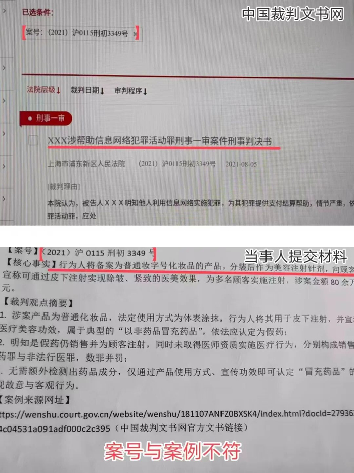 借助AI工具收集的材料。