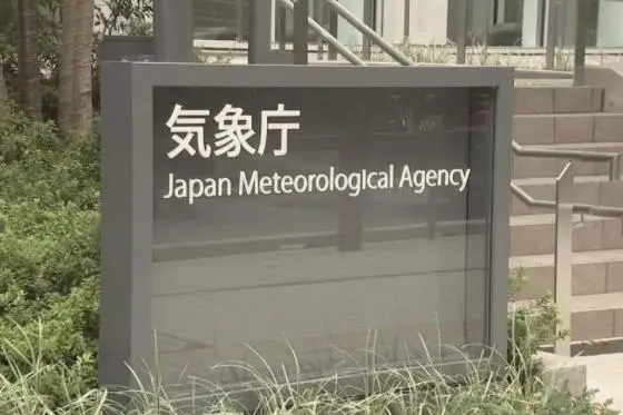日本气象厅提醒未来几天可能再次发生强震