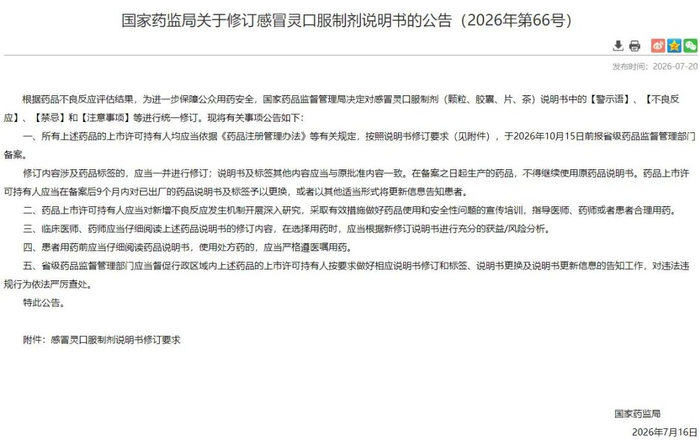 图片来源：官网截图