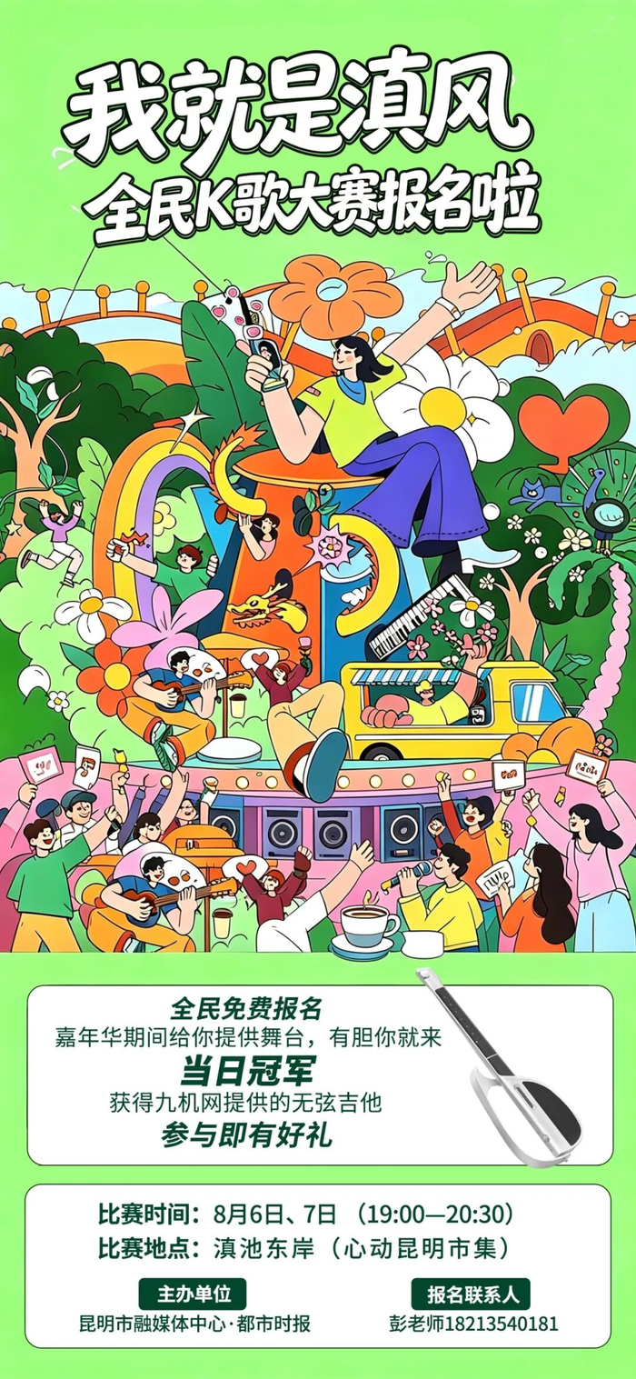 来源：都市时报