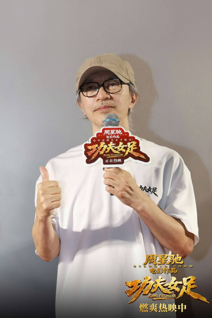 周星驰在珠海站路演 图据片方