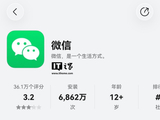 刚尝鲜就转正：微信鸿蒙版 App 获 8.0.19.45 正式版升级