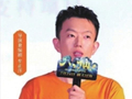 导演牟正洋：《八仙！》藏着巴蜀烟火气