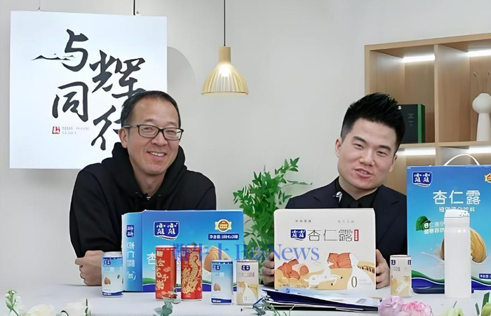 图源：抖音