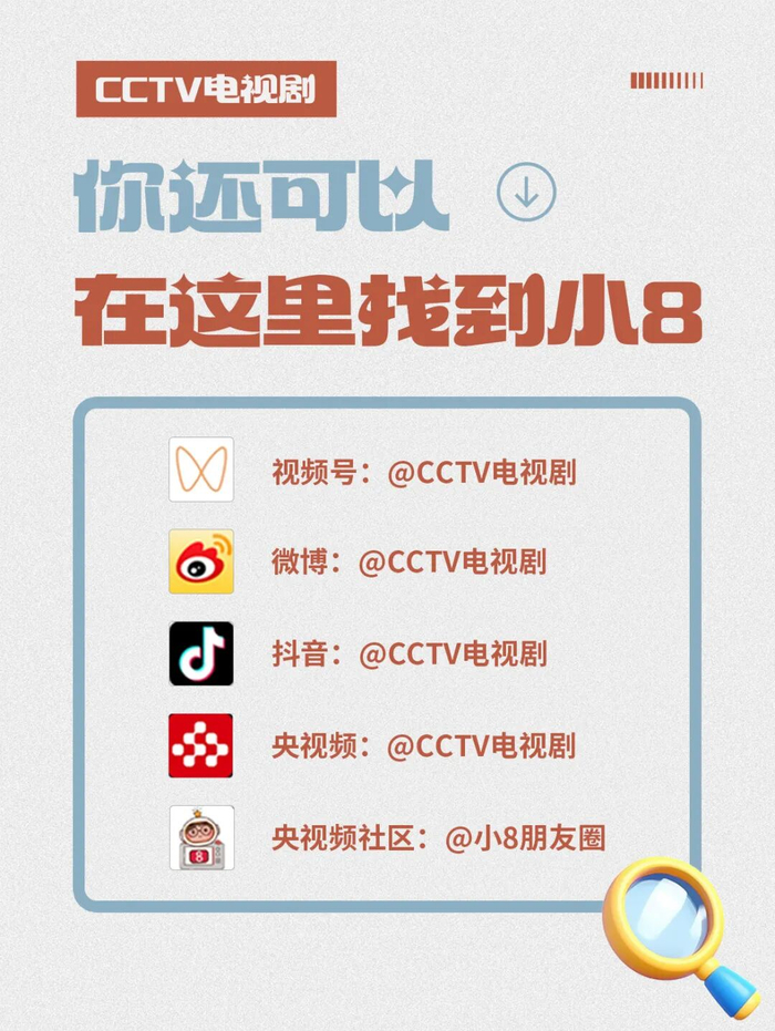 最近微信改版