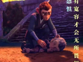 又一电影突然撤档，上映5天票房仅15万元