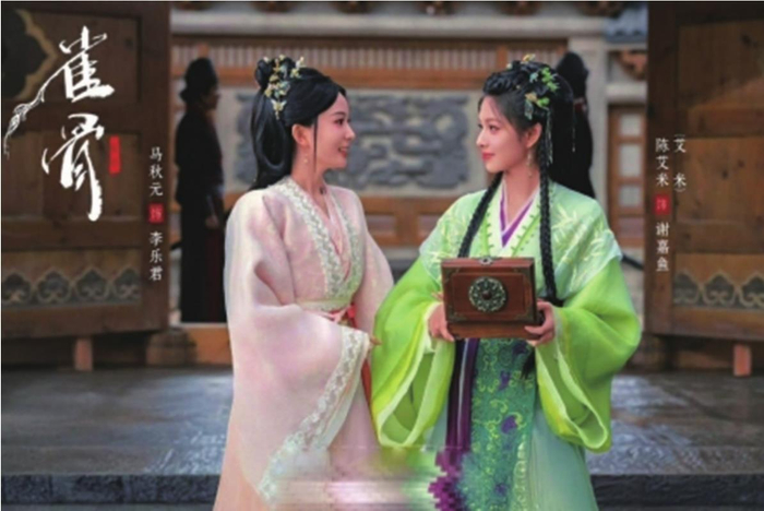         马秋元饰演的李乐君与艾米饰演的谢嘉鱼曾是闺中好友。