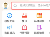 沪金期货仓单数据在哪查？从库存数据把握金价趋势