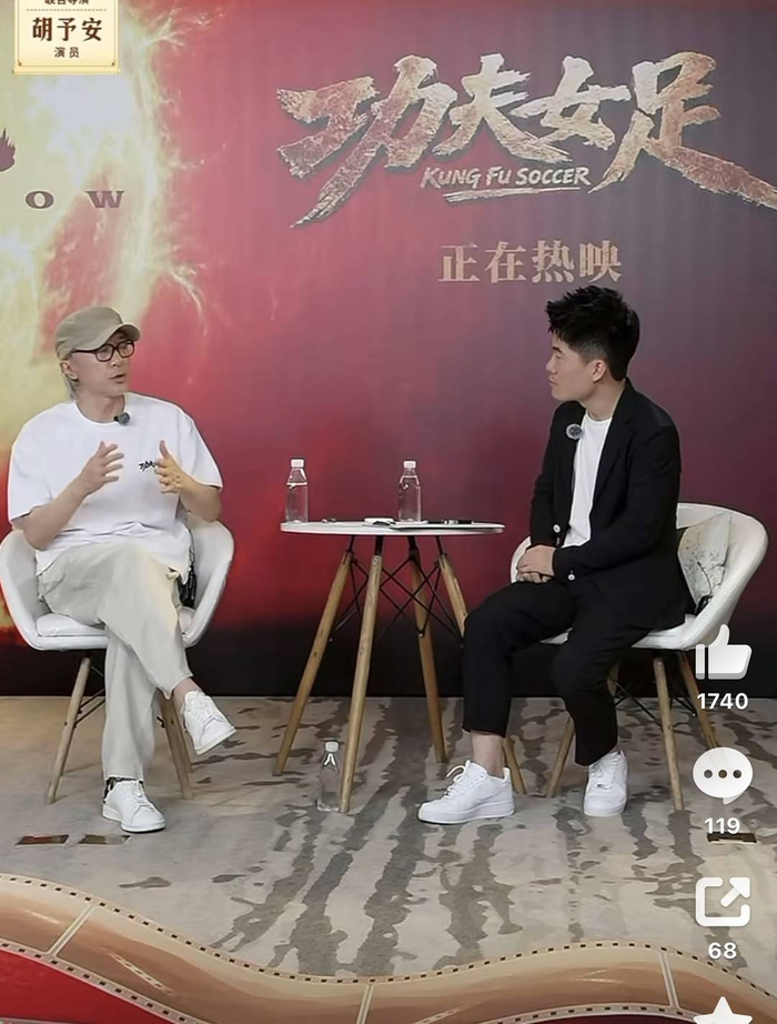 周星驰做客董宇辉直播间 图据直播间截图