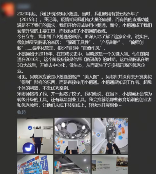 用户好评截图