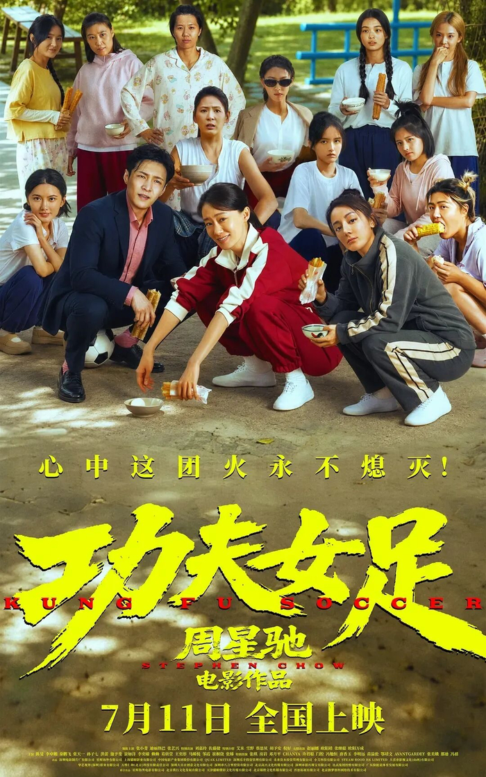 图片来源：豆瓣电影