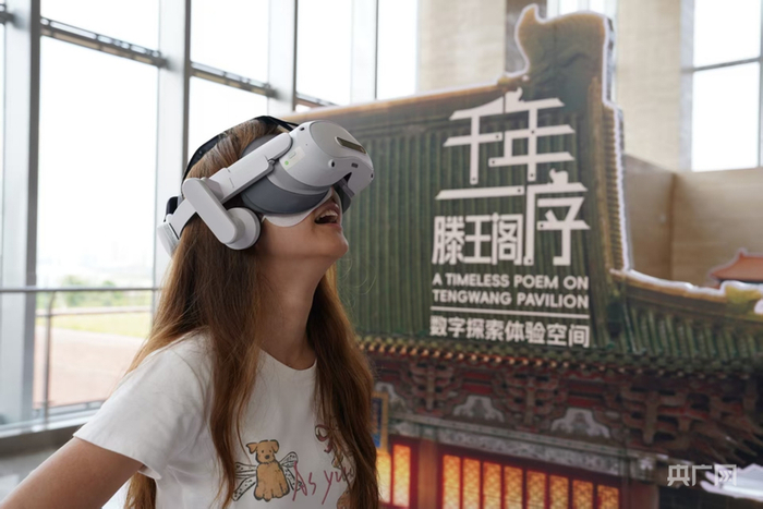VR�������飨������� ��ɽ��ί��������ͼ��