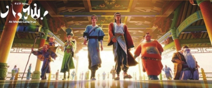     《八仙！》电影海报。 图据片方