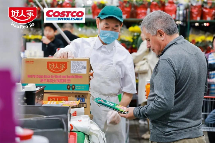▲天味产品在美国Costco