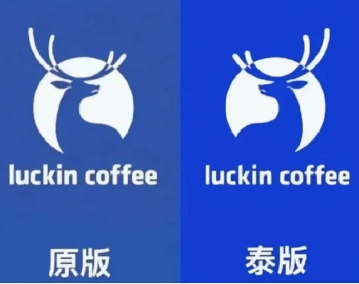 瑞幸告赢泰国“山寨瑞幸”，终审判决来了：撤销商标、赔钱1916万|Luckin Coffee|瑞幸咖啡|知识产权|被告|维权_手机新浪网