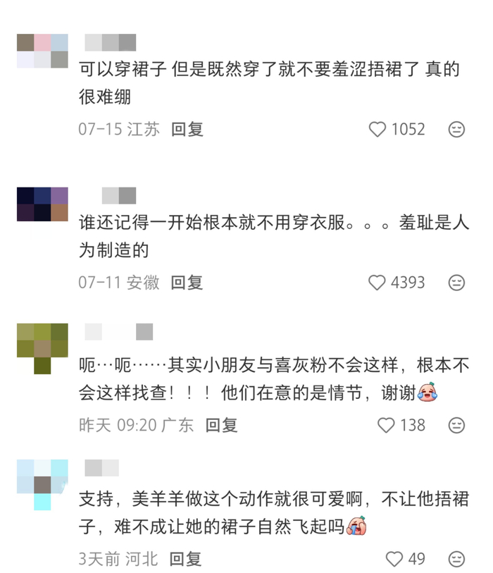   图源社交媒体