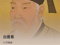 苏轼出道当歌手？这届年轻人追星，追到了一千年前