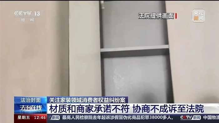 图源：网络