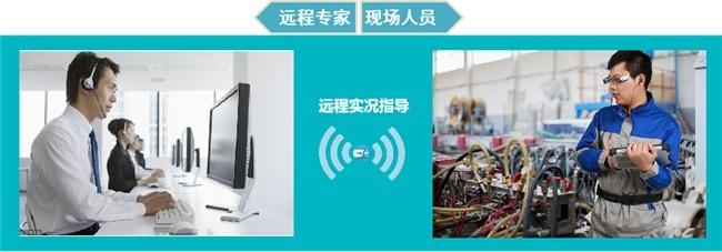 图：专家远程指导PM排故中
