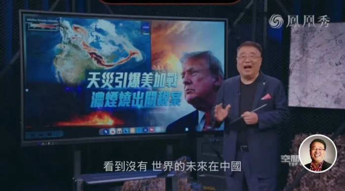凤凰卫视评论员李炜（图片来源：当事人抖音账号）