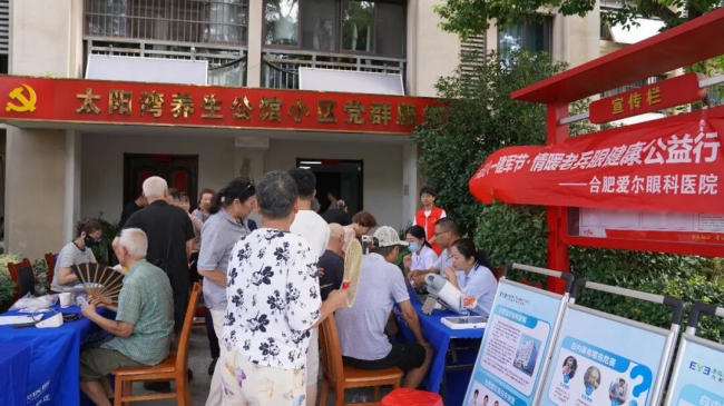 ▲情暖老兵公益行走进太阳湾小区