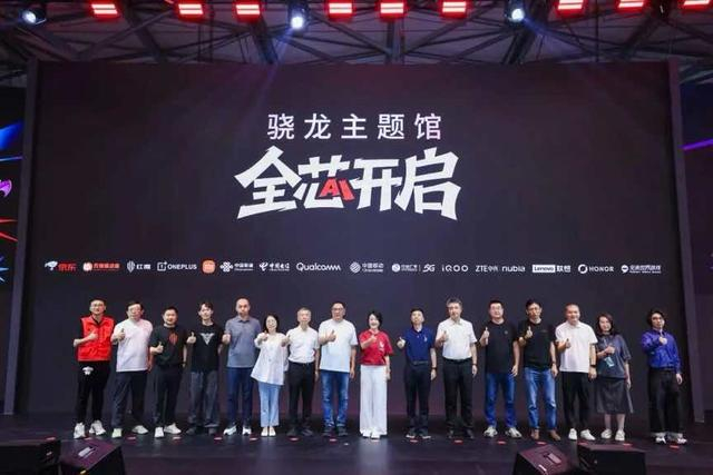 现场图