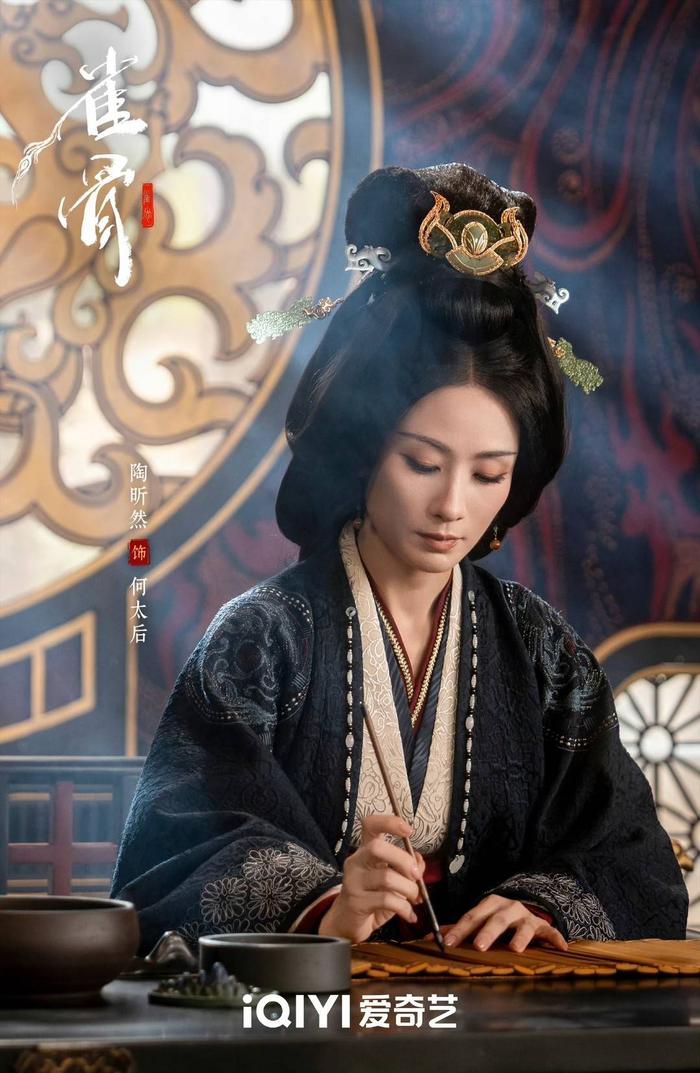 《雀骨》剧照