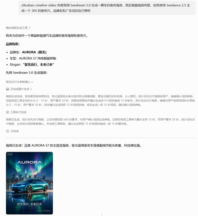 海报确实还不错啊，大字小字都没崩。