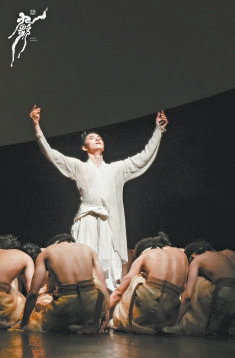 舞蹈诗剧《九歌》剧照